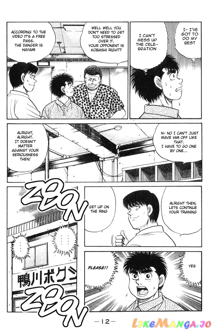 Read Hajime no Ippo En Manga Online
