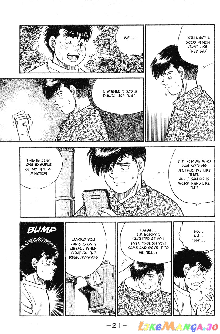 Read Hajime no Ippo En Manga Online