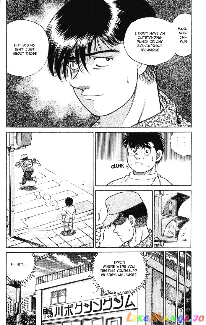 Read Hajime no Ippo En Manga Online