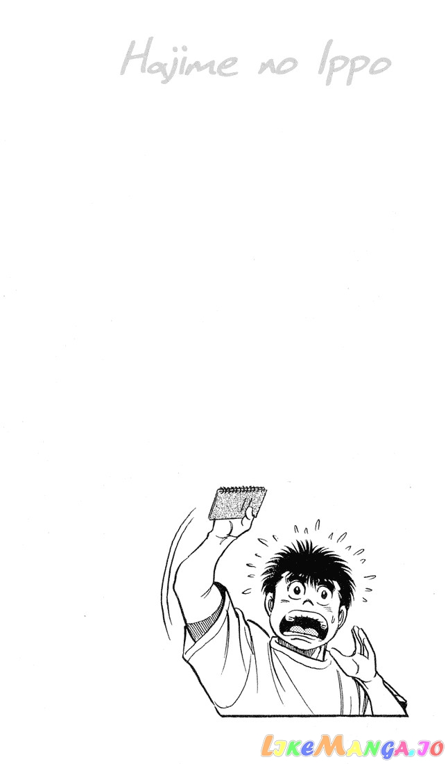 Read Hajime no Ippo En Manga Online