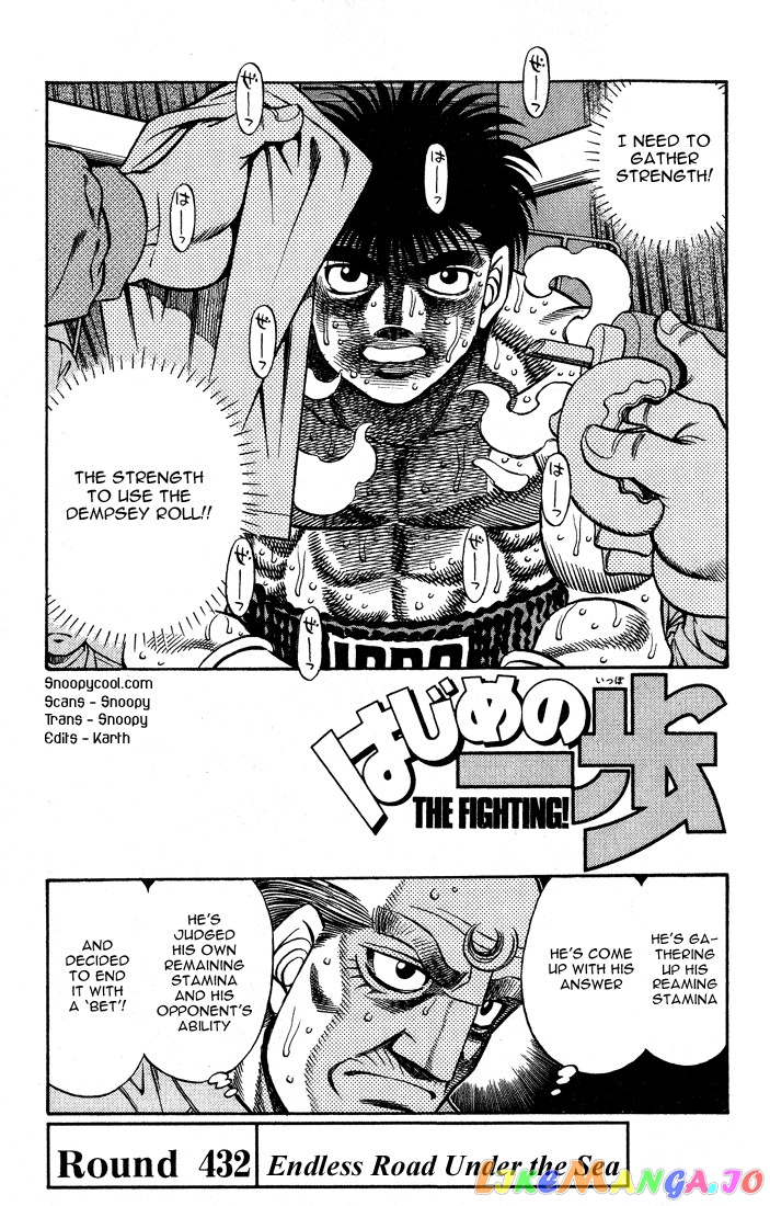 Read Hajime no Ippo En Manga Online
