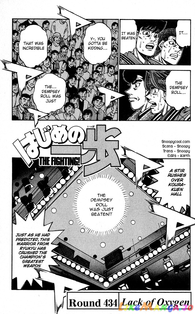 Read Hajime no Ippo En Manga Online