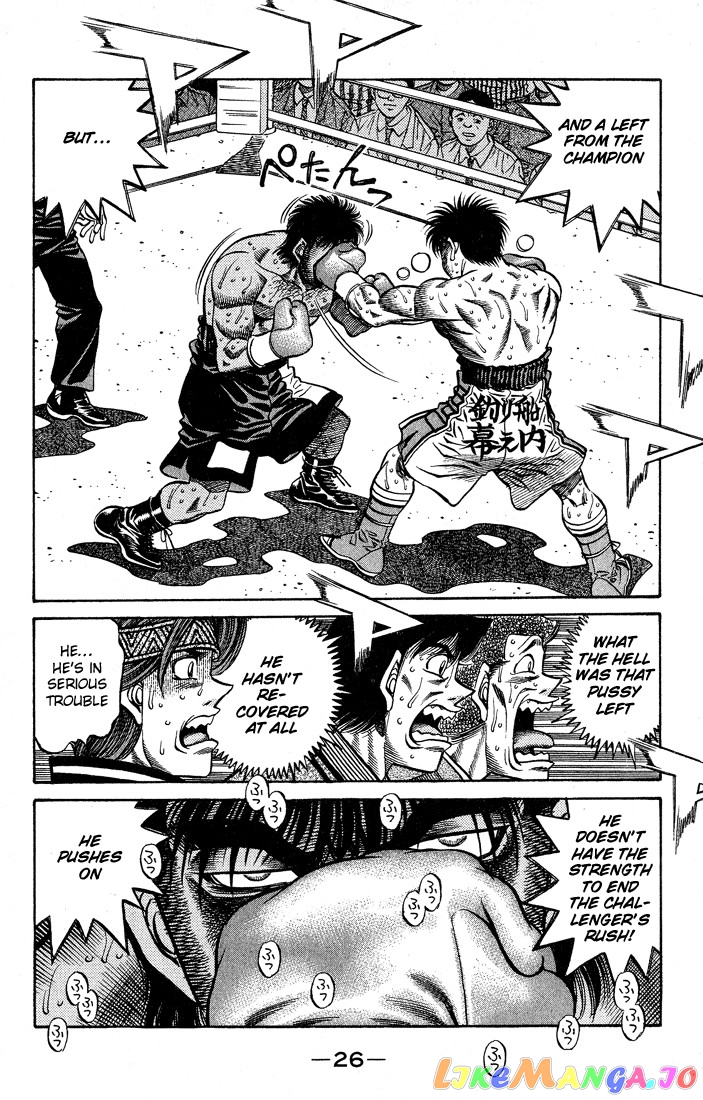 Read Hajime no Ippo En Manga Online