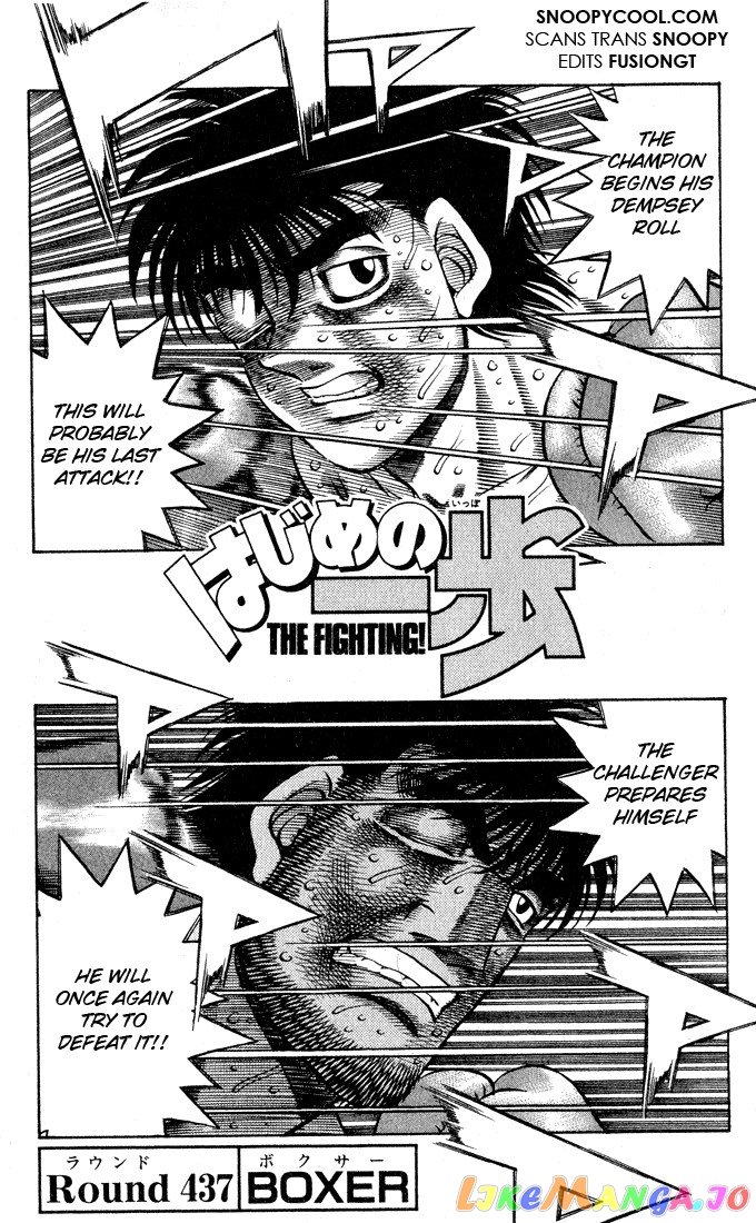 Read Hajime no Ippo En Manga Online