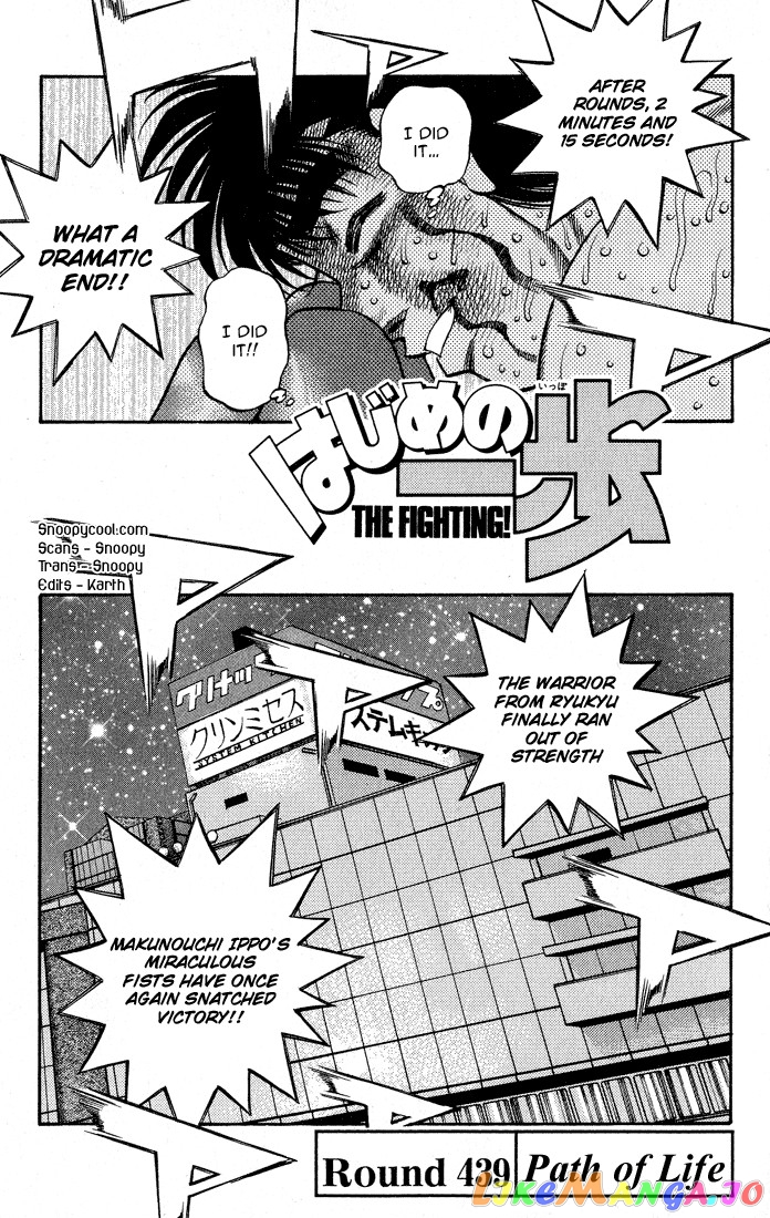 Read Hajime no Ippo En Manga Online