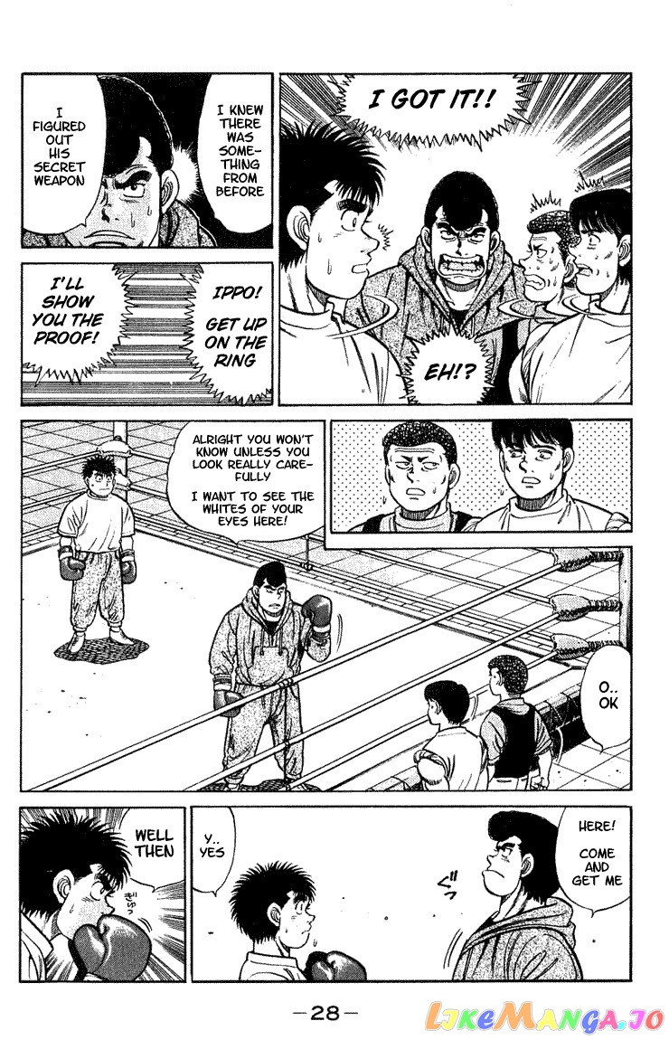 Read Hajime no Ippo En Manga Online