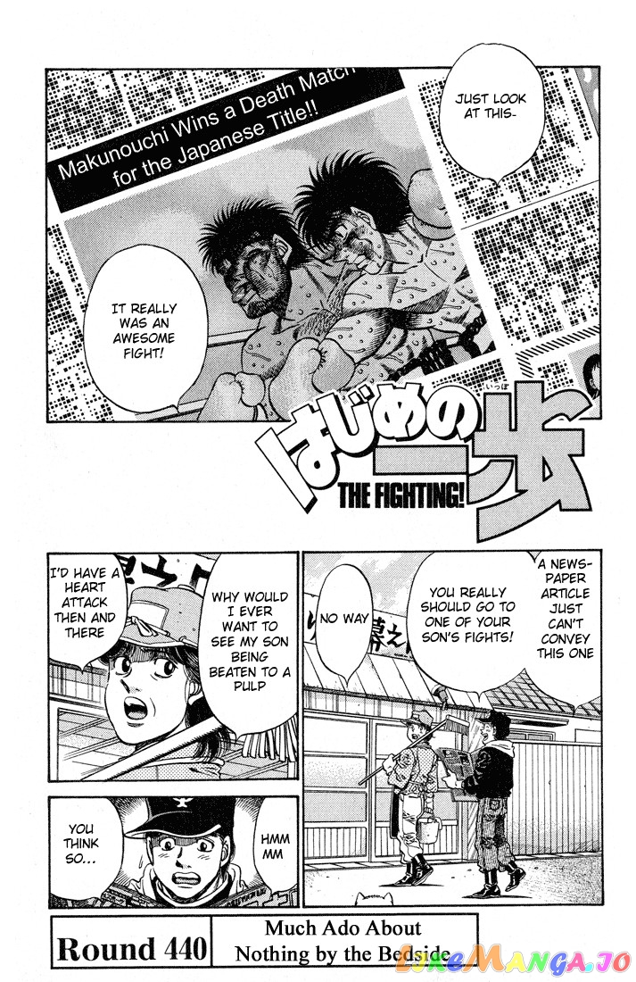 Read Hajime no Ippo En Manga Online
