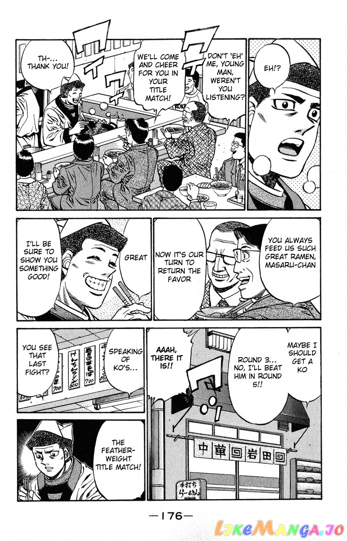 Read Hajime no Ippo En Manga Online