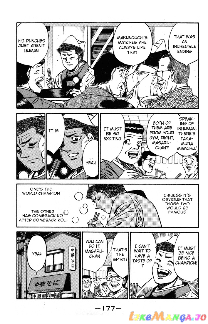 Read Hajime no Ippo En Manga Online
