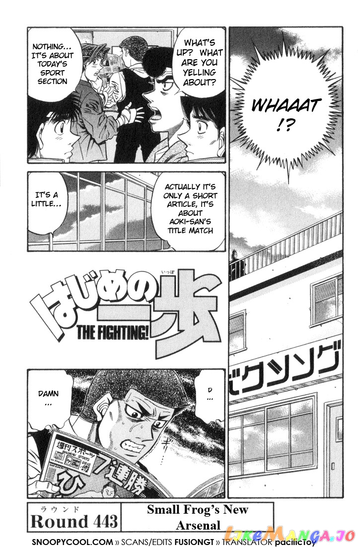 Read Hajime no Ippo En Manga Online