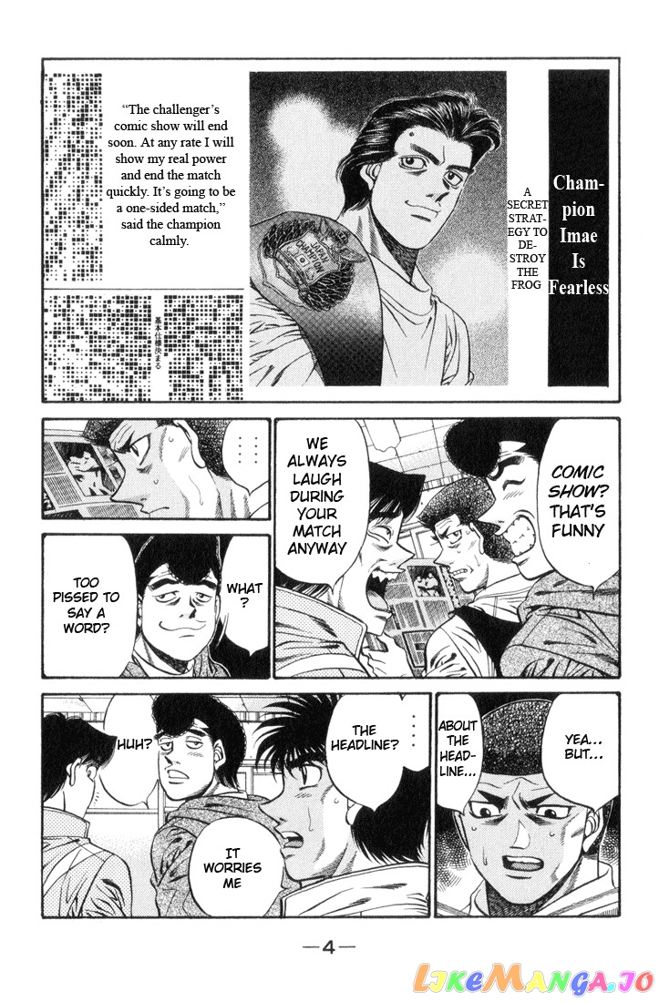 Read Hajime no Ippo En Manga Online
