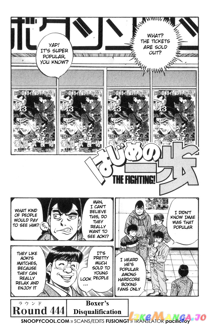 Read Hajime no Ippo En Manga Online