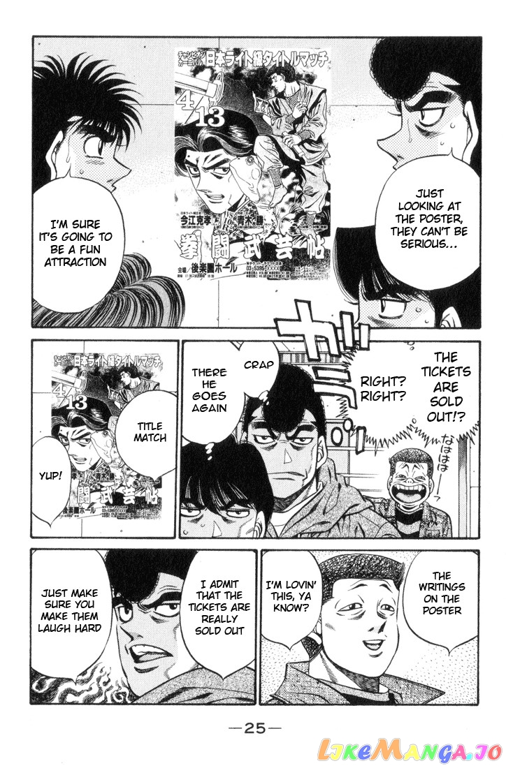 Read Hajime no Ippo En Manga Online