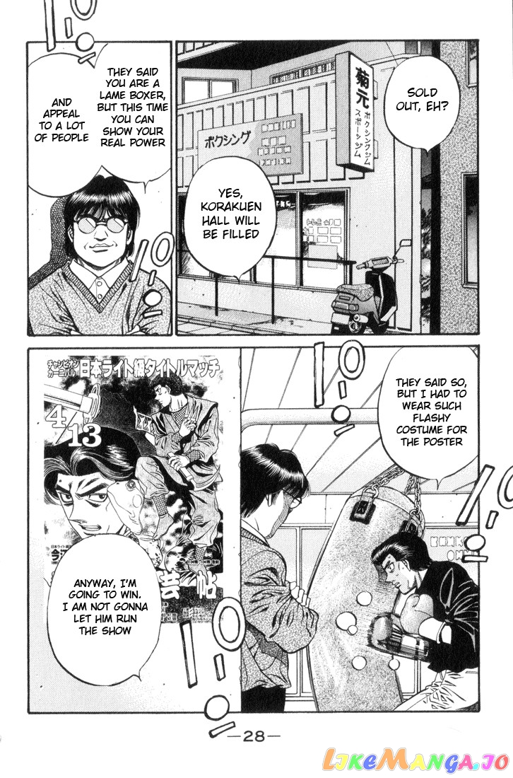 Read Hajime no Ippo En Manga Online