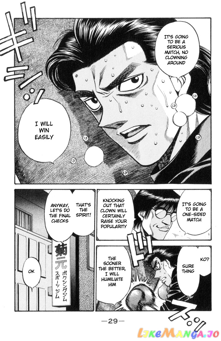 Read Hajime no Ippo En Manga Online