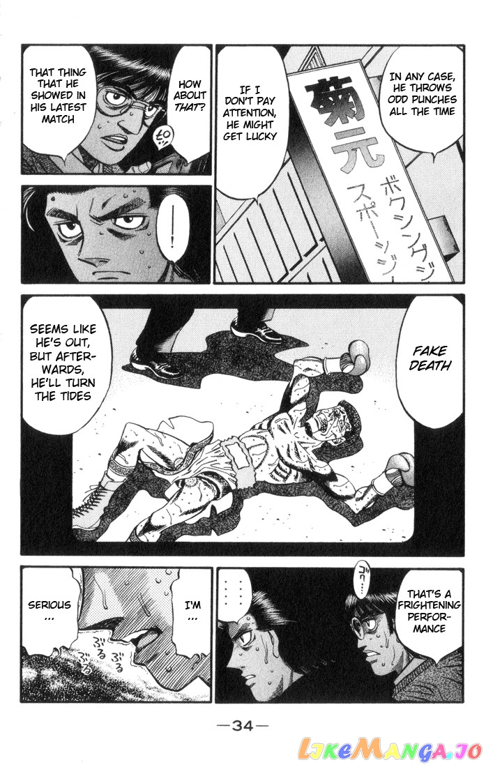 Read Hajime no Ippo En Manga Online