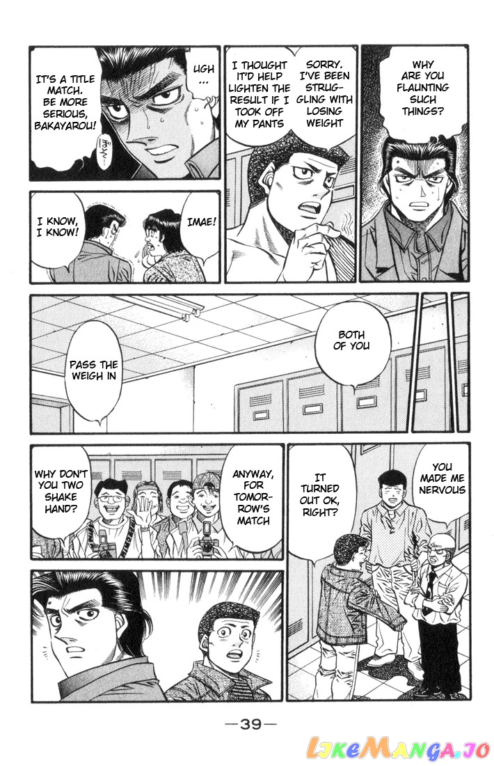 Read Hajime no Ippo En Manga Online