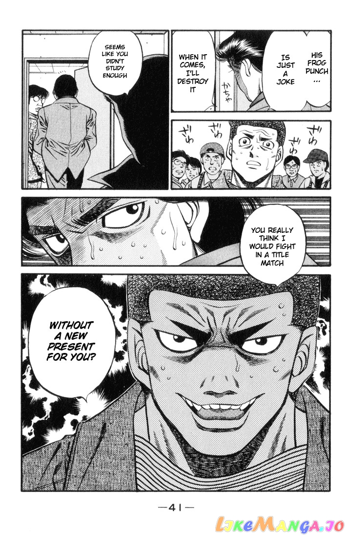 Read Hajime no Ippo En Manga Online