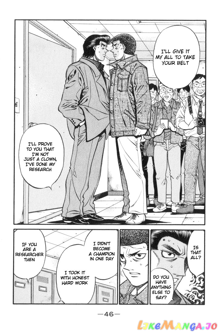 Read Hajime no Ippo En Manga Online