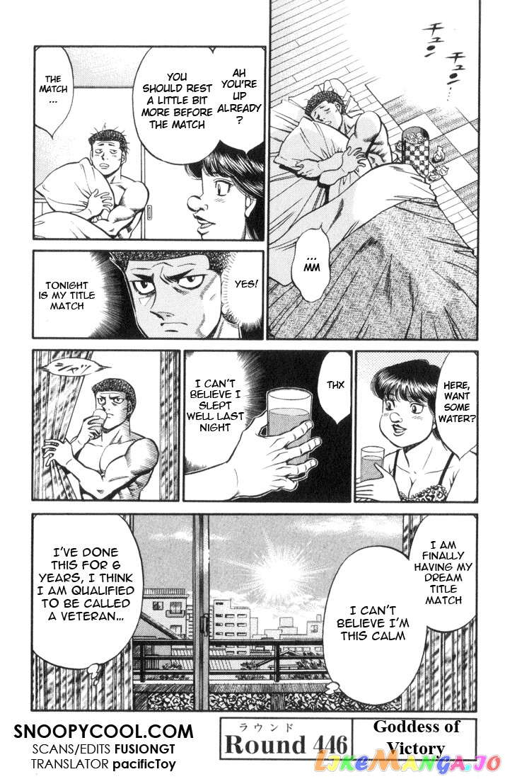 Read Hajime no Ippo En Manga Online