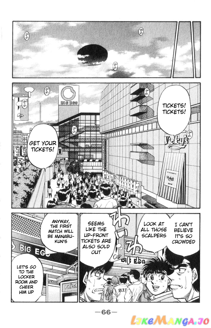 Read Hajime no Ippo En Manga Online