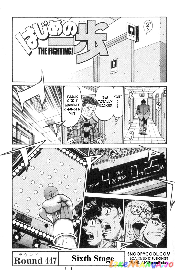 Read Hajime no Ippo En Manga Online
