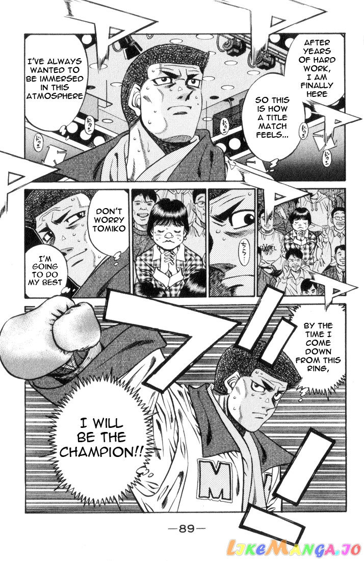 Read Hajime no Ippo En Manga Online