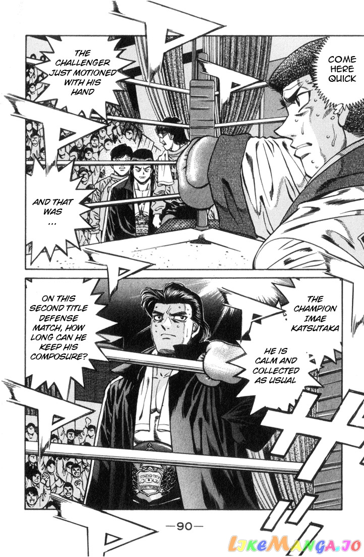 Read Hajime no Ippo En Manga Online