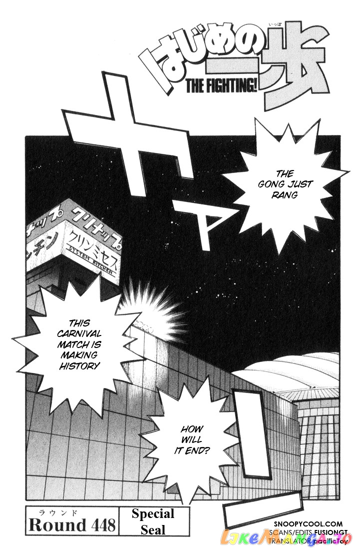 Read Hajime no Ippo En Manga Online