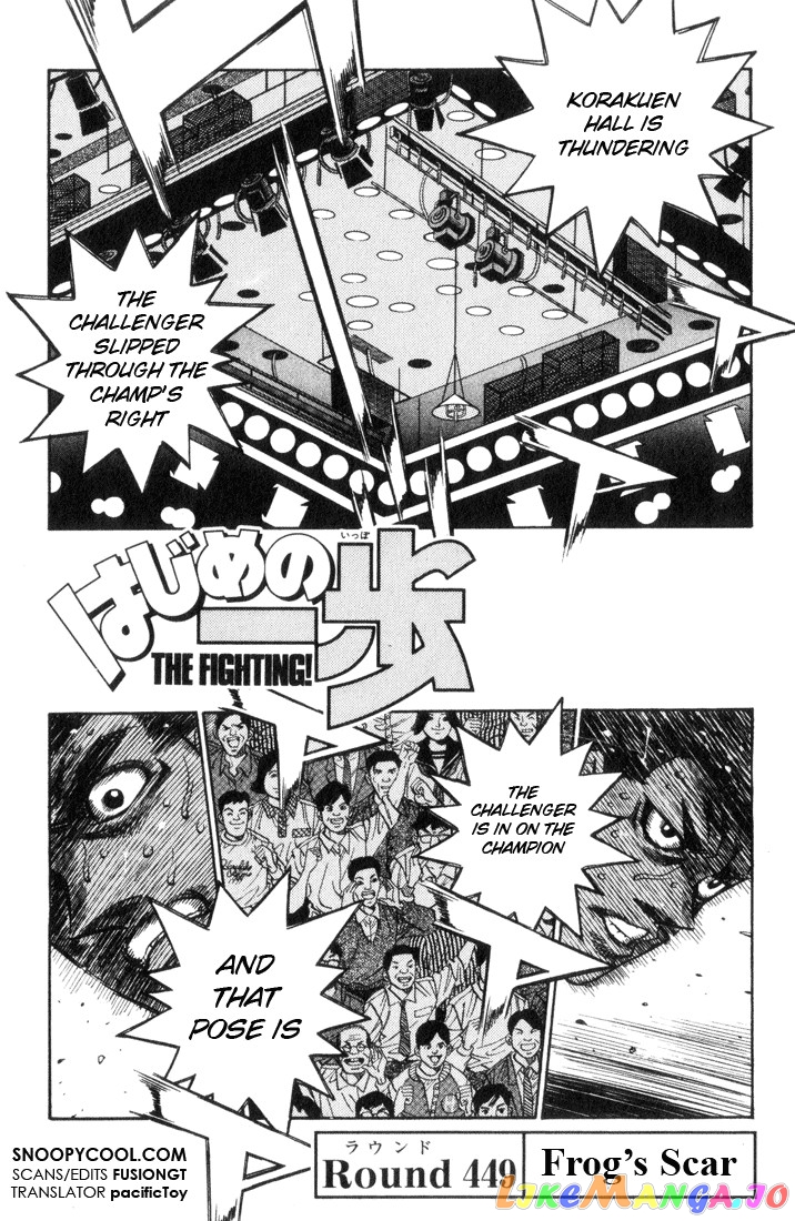 Read Hajime no Ippo En Manga Online