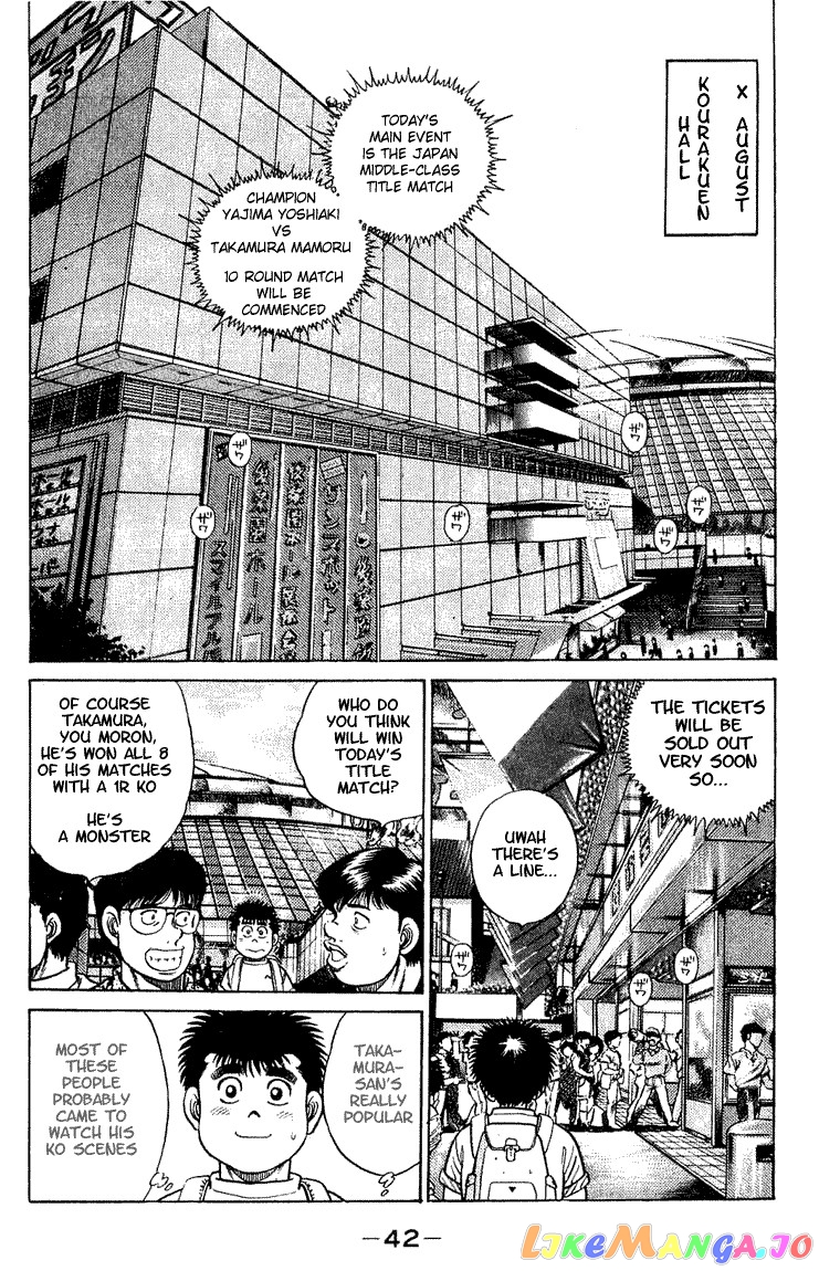 Read Hajime no Ippo En Manga Online