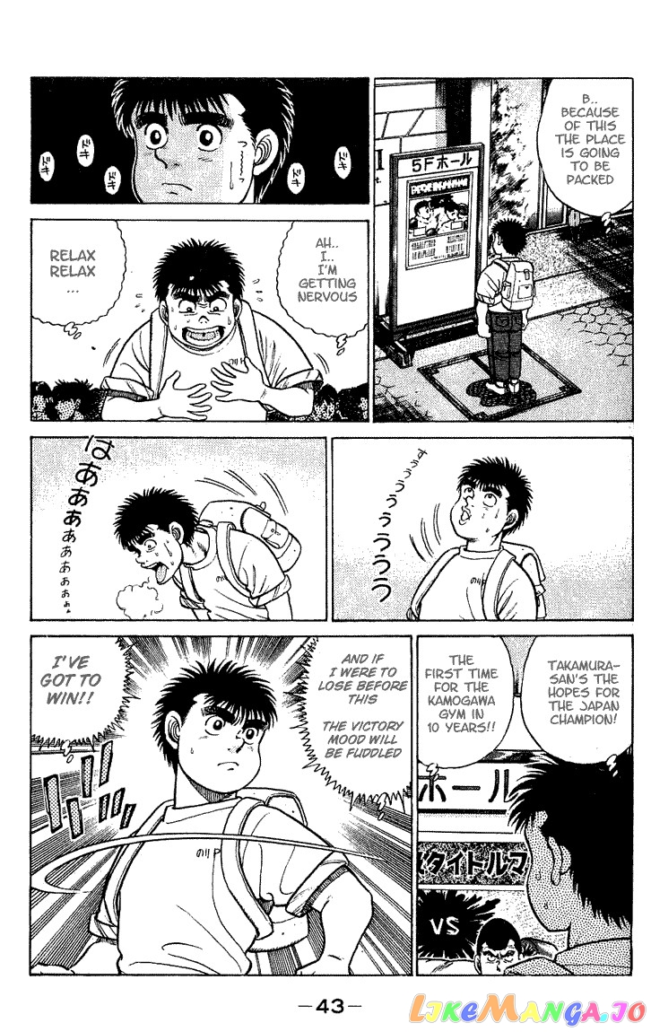 Read Hajime no Ippo En Manga Online