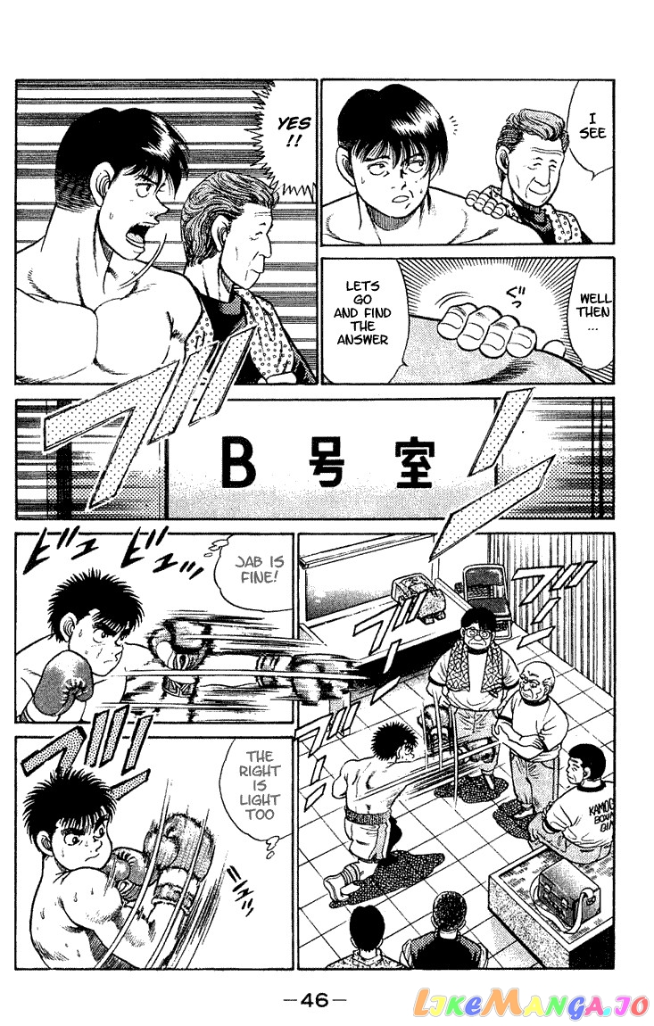Read Hajime no Ippo En Manga Online