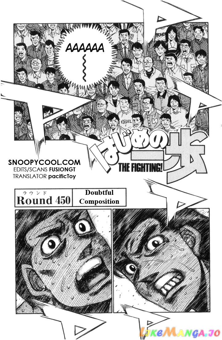 Read Hajime no Ippo En Manga Online