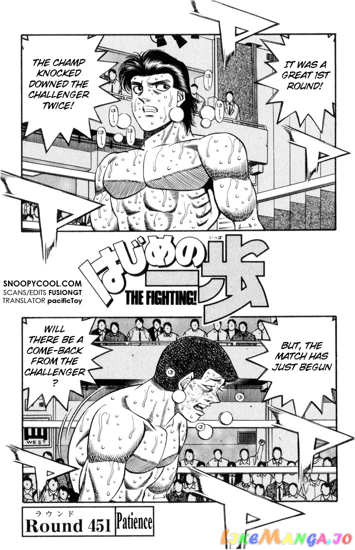Read Hajime no Ippo En Manga Online