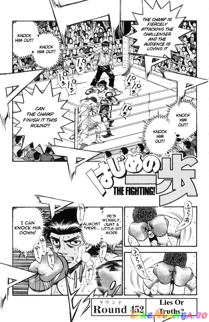 Read Hajime no Ippo En Manga Online