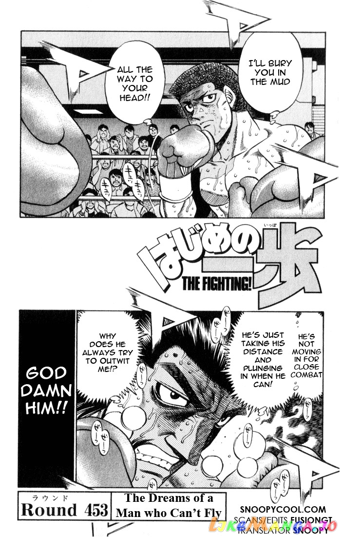 Read Hajime no Ippo En Manga Online