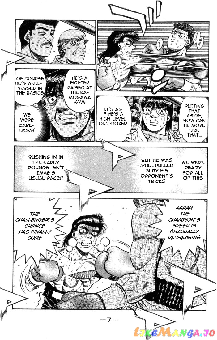 Read Hajime no Ippo En Manga Online