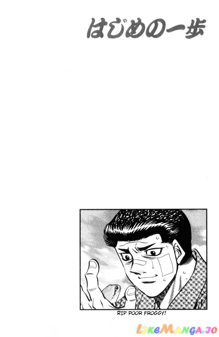 Read Hajime no Ippo En Manga Online