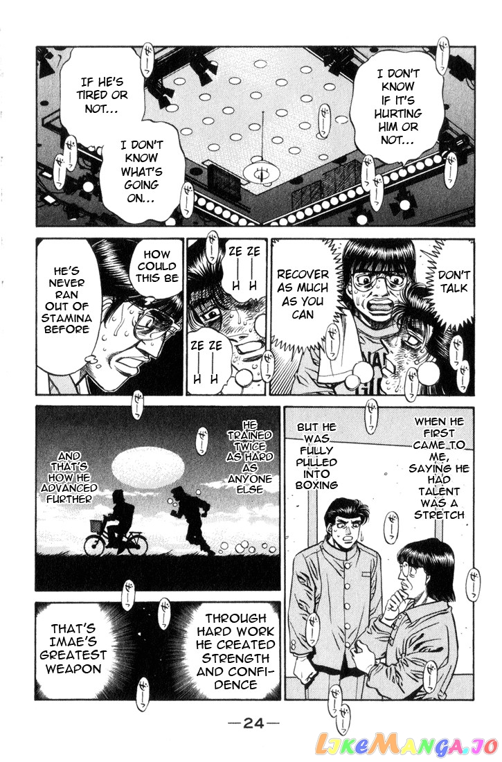 Read Hajime no Ippo En Manga Online