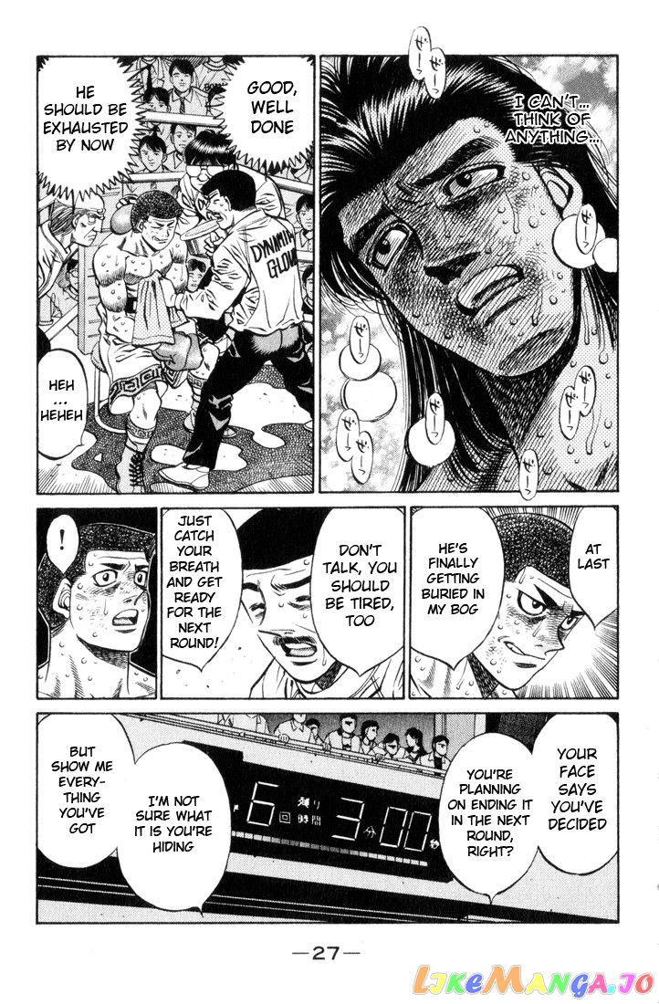 Read Hajime no Ippo En Manga Online