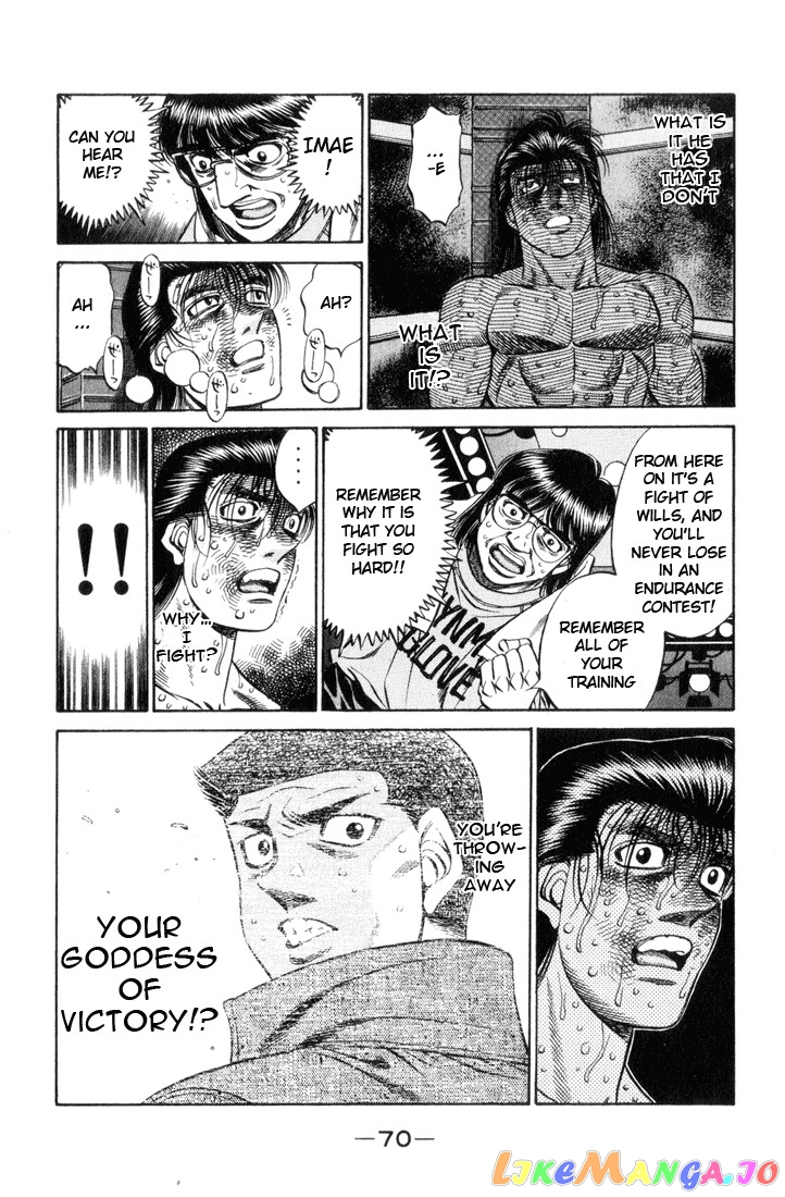 Read Hajime no Ippo En Manga Online