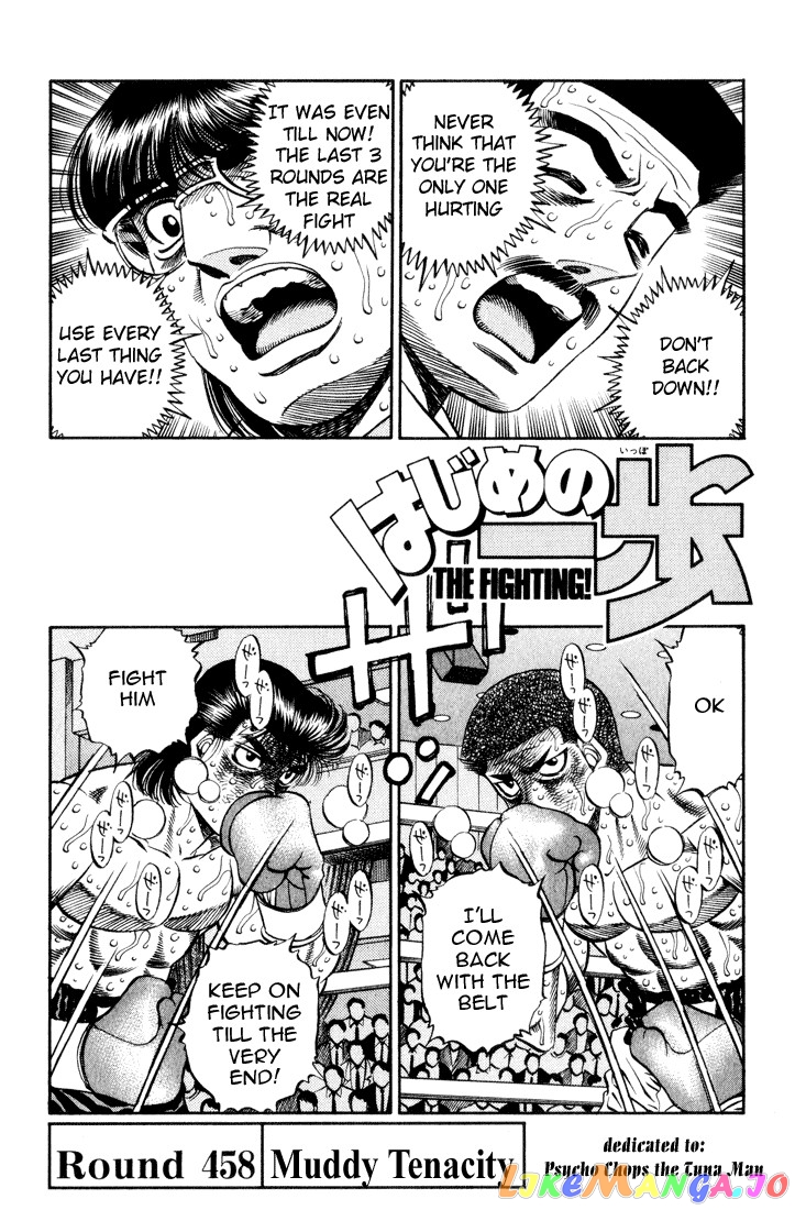 Read Hajime no Ippo En Manga Online