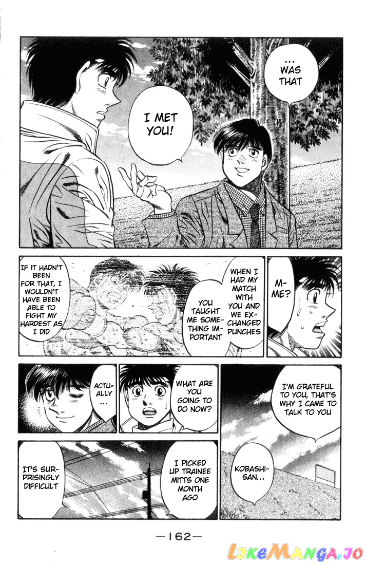 Read Hajime no Ippo En Manga Online