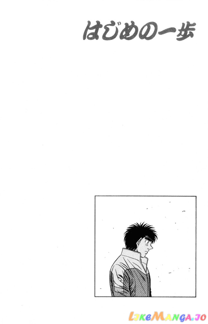 Read Hajime no Ippo En Manga Online