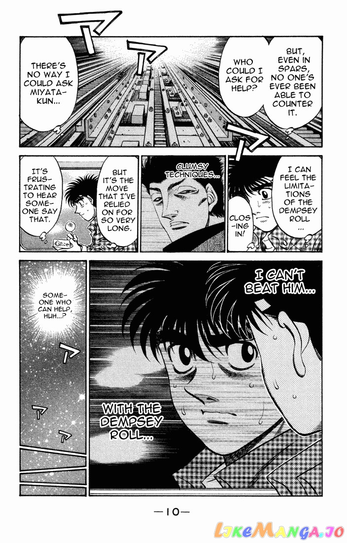 Read Hajime no Ippo En Manga Online