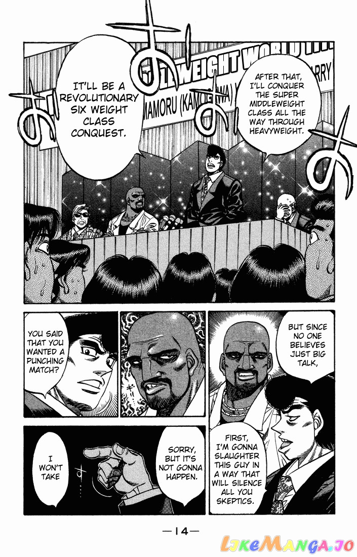 Read Hajime no Ippo En Manga Online