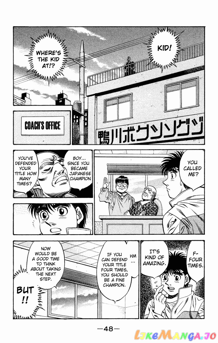 Read Hajime no Ippo En Manga Online