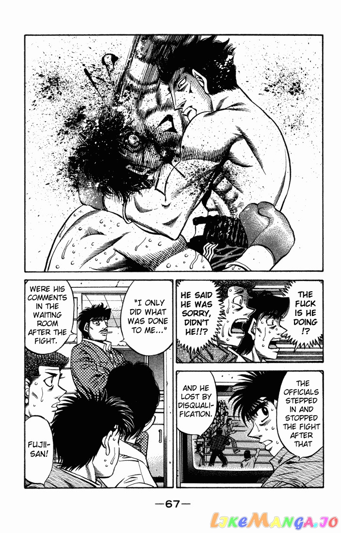 Read Hajime no Ippo En Manga Online