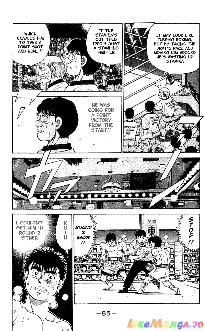 Read Hajime no Ippo En Manga Online